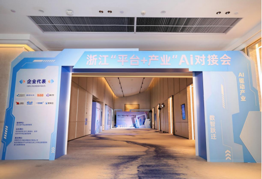 最好的股票配资导航网 “AI to B”进行时，轻创业和搞副业更简单了