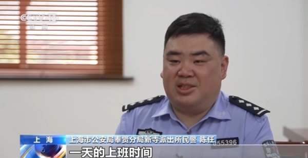 股票怎样配资 14人被骗 地铁站“上班”数月 警惕求职骗局